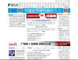 融合网