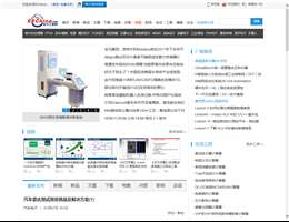 电子工程网