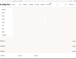 方太