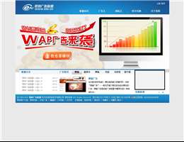 易特广告联盟