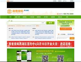 房爸房妈