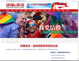法律与生活网