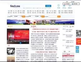 方得网