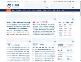 汇通网