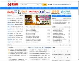 更富网