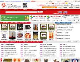 工礼网