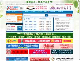俊才网
