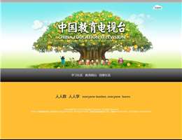 果实网