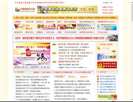 中国高校之窗