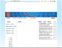 广西检验检疫