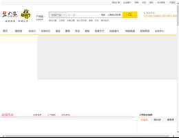 广之旅官网