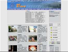 杭州十四中