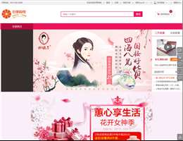 好享商城