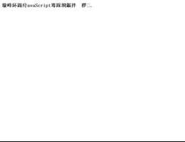 河北热线