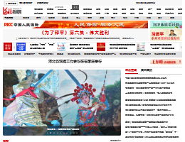 河北新闻网