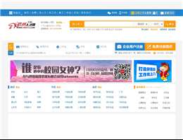 杭州人才网