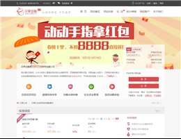 花果金融