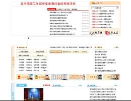 中国淮安