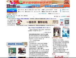 环渤海新闻网