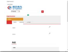 垃圾车网