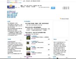 爱易房