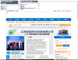 中国招投标网