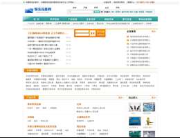 物流设备网