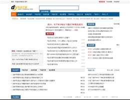 热动之家网