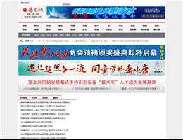 阳光网