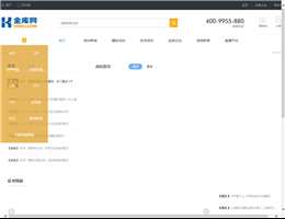 金库网