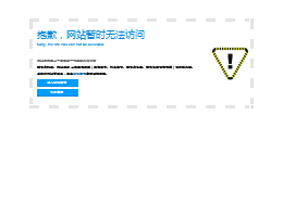 天津保洁公司