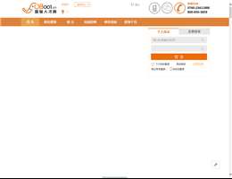 国际人才网