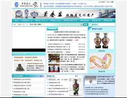 景泰蓝工艺品