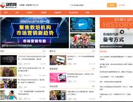 决胜网