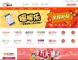 聚来宝