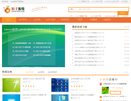 windows系统下