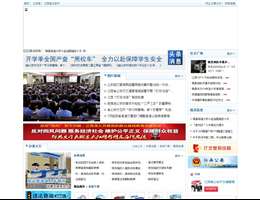 江西红绿灯网