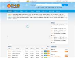 万卡园发号网