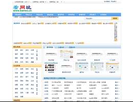 看网址