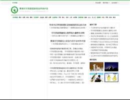 可可西里