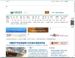 昆明信息港