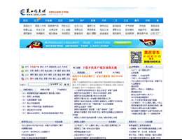 莱西信息港