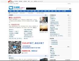 乐读网
