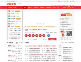 乐和彩