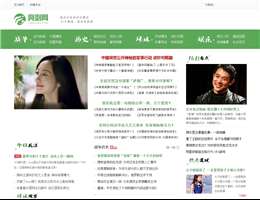 亮剑军事