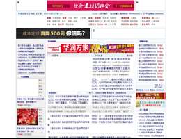 辽一网