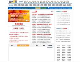 留学无忧网