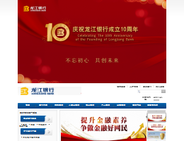 龙江银行