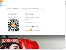 乐途旅游网