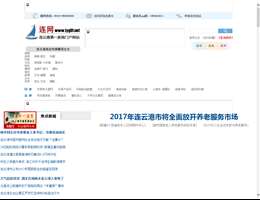 连网